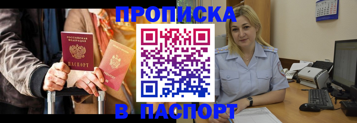 регистрация для школы в Воронеже