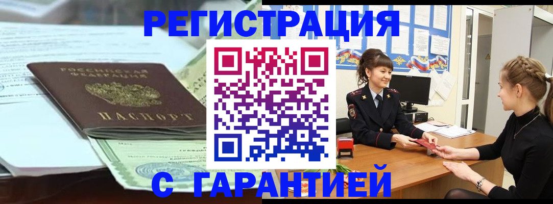 регистрация для дет. сада в Воронеже